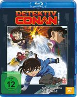 Detektiv Conan - 15. Film: Die 15 Minuten der Stille (2011)