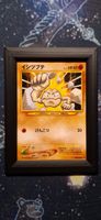 Geodude 074 - Neo Revelation JP