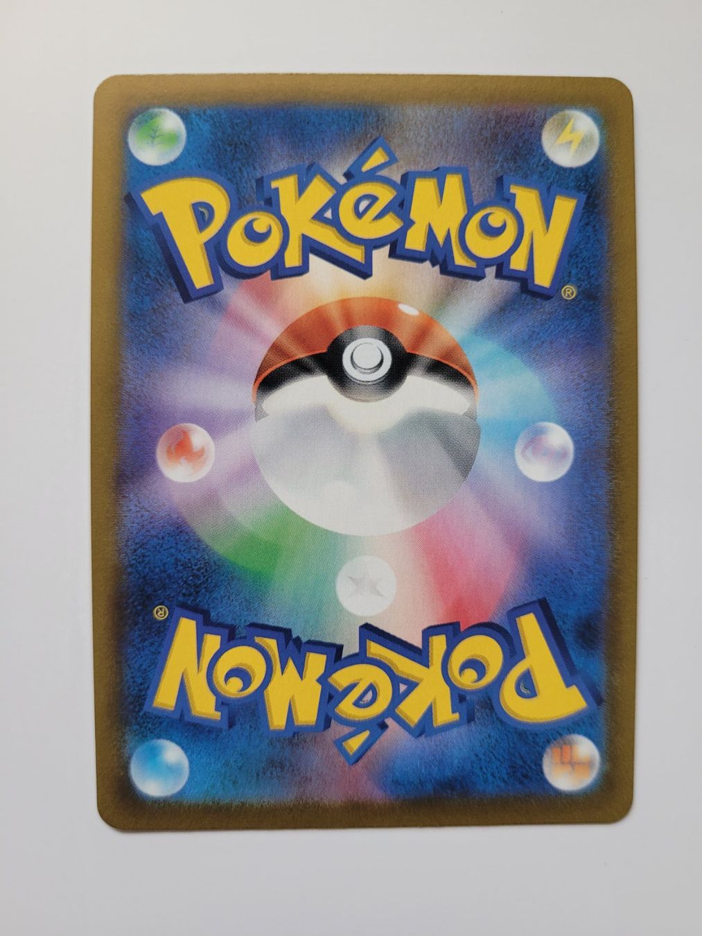 Pokémon Carte collezionabili: Pokemon TCG Octillery s8b 191/184 CHR JP – Usato da Münchenstein venduto da new_akiba_store 1