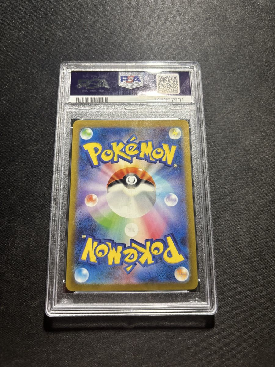Pokémon Sammelbilder & Trading cards: Pokemon 151 - Charmander PSA 9, JP – Neu und originalverpackt aus Stans von bet4benz 1