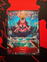 Marco (OP16-014) (V.2) -JAP- One Piece The Time of Battle