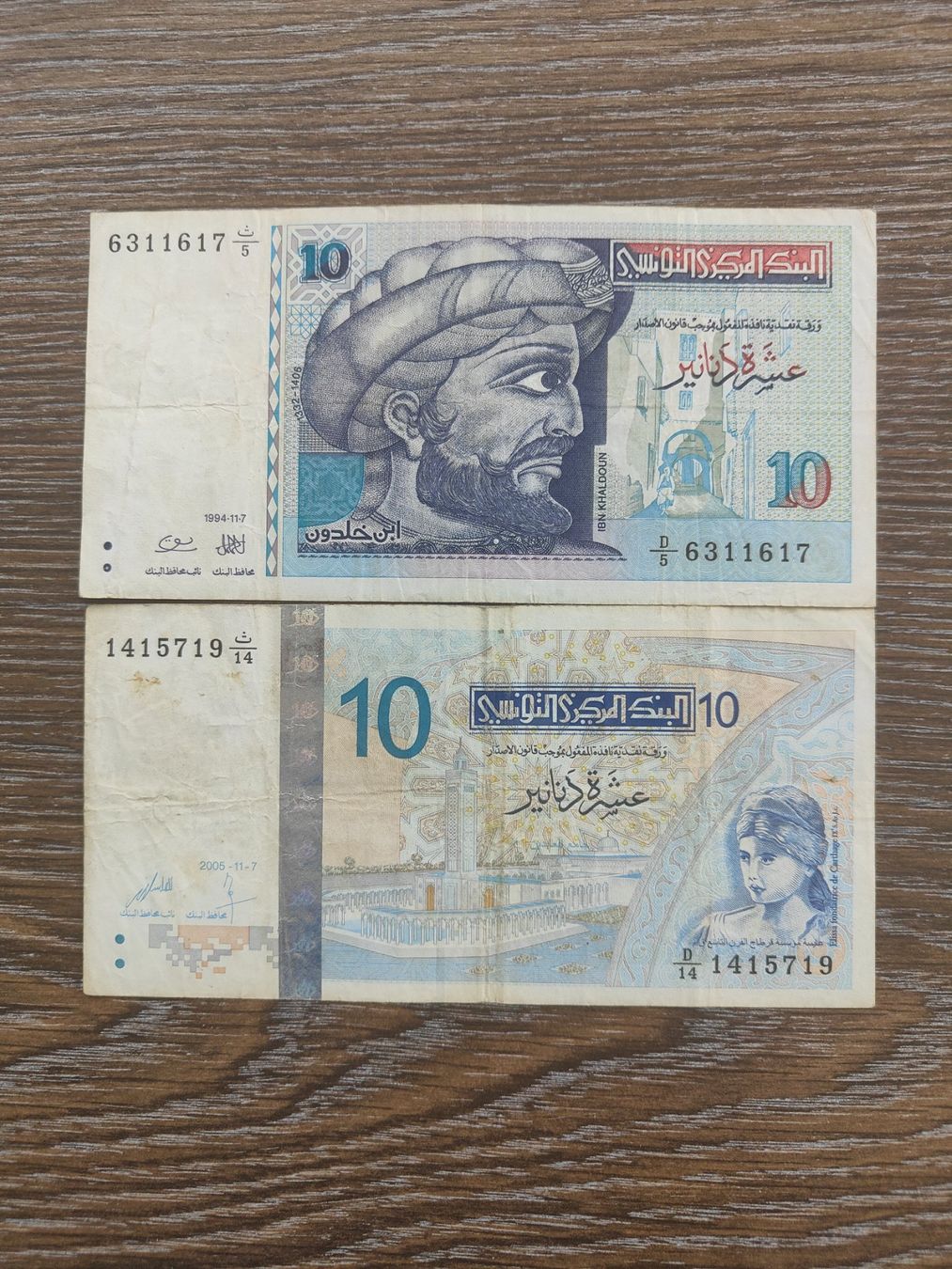 Banconote: LOT Tunesien 2 Stück !!!!!! – Usato da Flaach venduto da Lonzo99