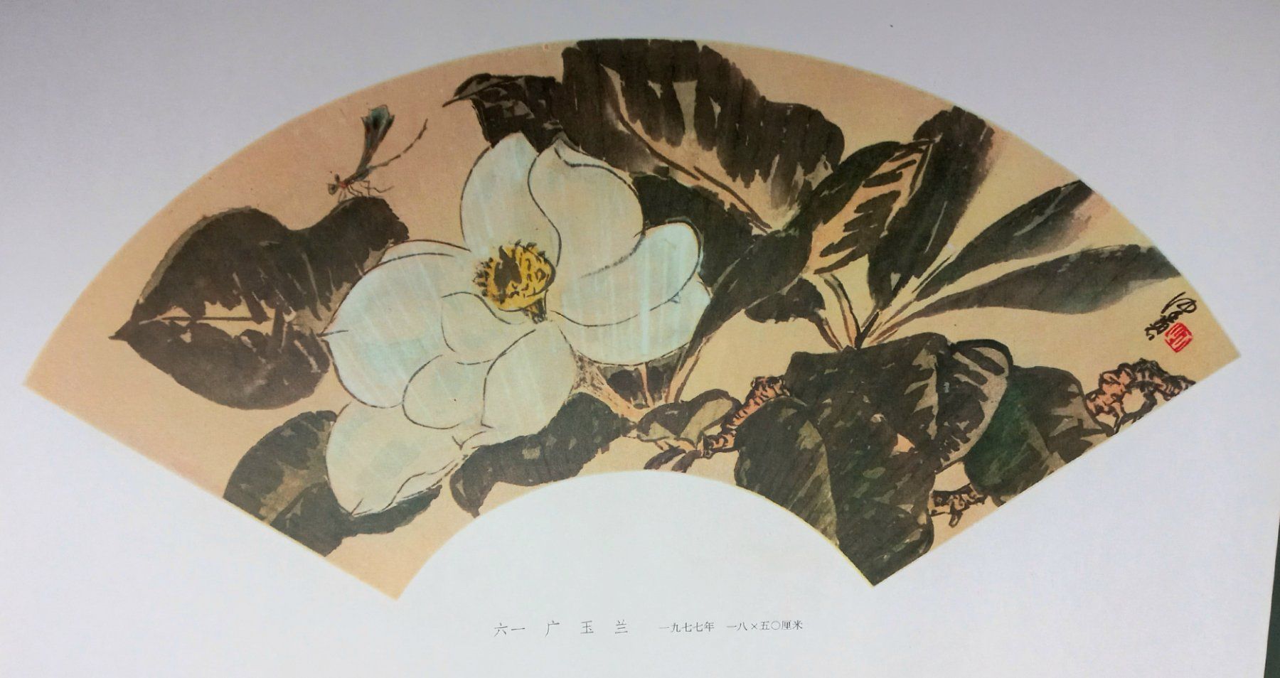 Livres: Chinesische Malerei – D'occasion à Niederuzwil par lubimaja 3