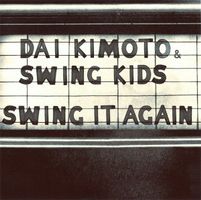 Dai Kimoto, Sandro Riedener, Nico Geiser, Sonja Scherrer,