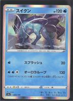 POKÉMON / Suicune / Shiny Star V / Holo 🇯🇵