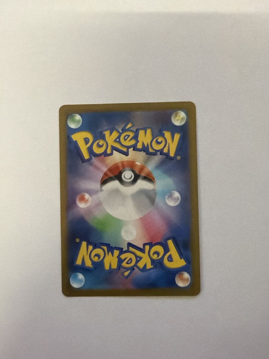 Pokémon Carte collezionabili: Pokemon 086/083 – Nuovo (secondo la descrizione) da Turtmann venduto da pat_w58r 1