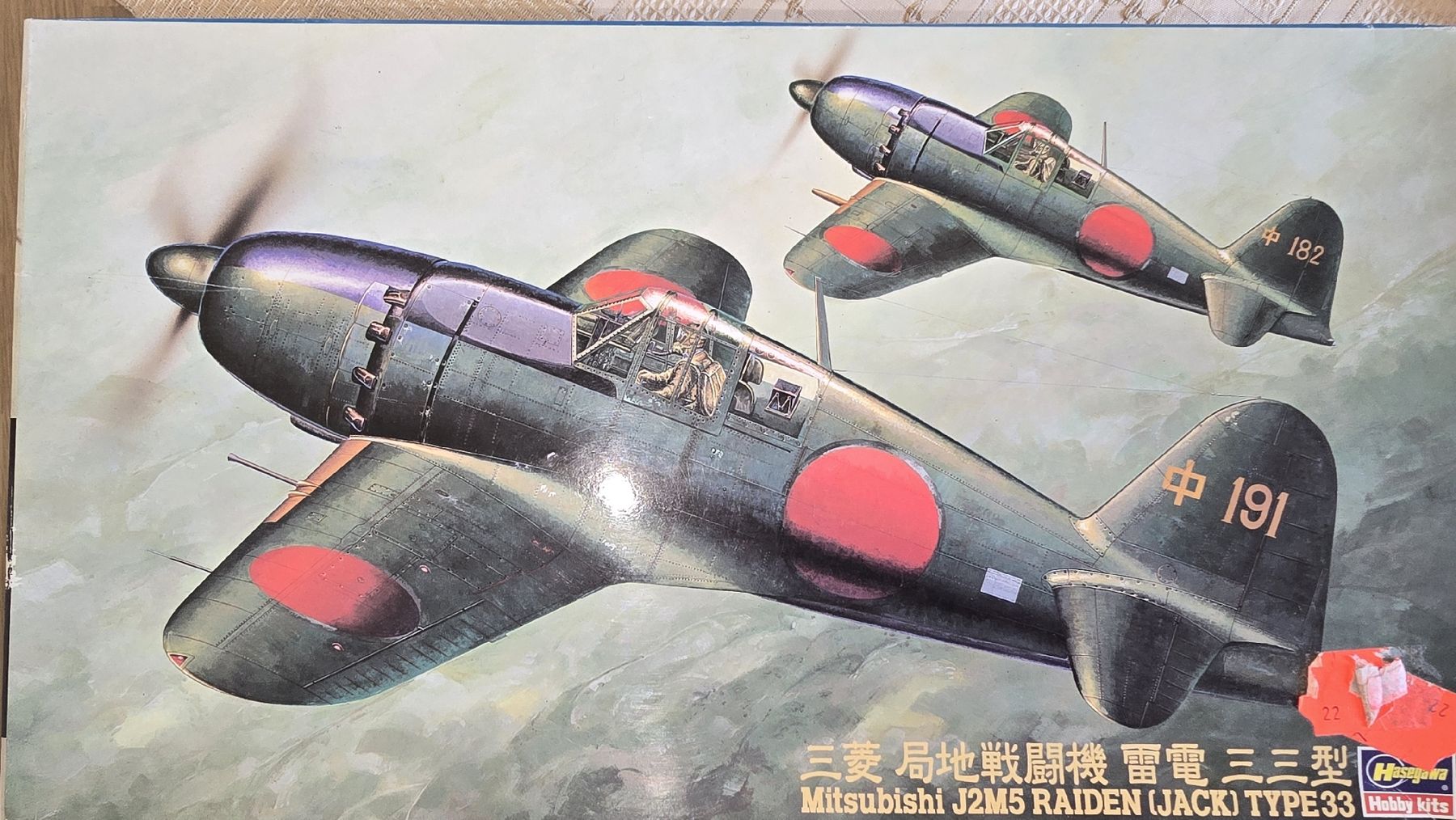 Kit di modellismo & Modellini statici: Modell aereo Mitsubishi J2M5 Raiden Type 33 1:48 – Nuovo e nell'imballaggio originale da Balsthal venduto da cri_8tqn