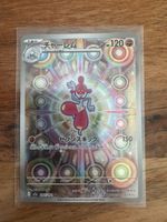 Pokémon Medicham Art Rare - Mega Dream ex (207/193) JPN