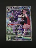 Marnie's Grimmsnarl ex #243 MEGA Dream ex NM / 🇯🇵