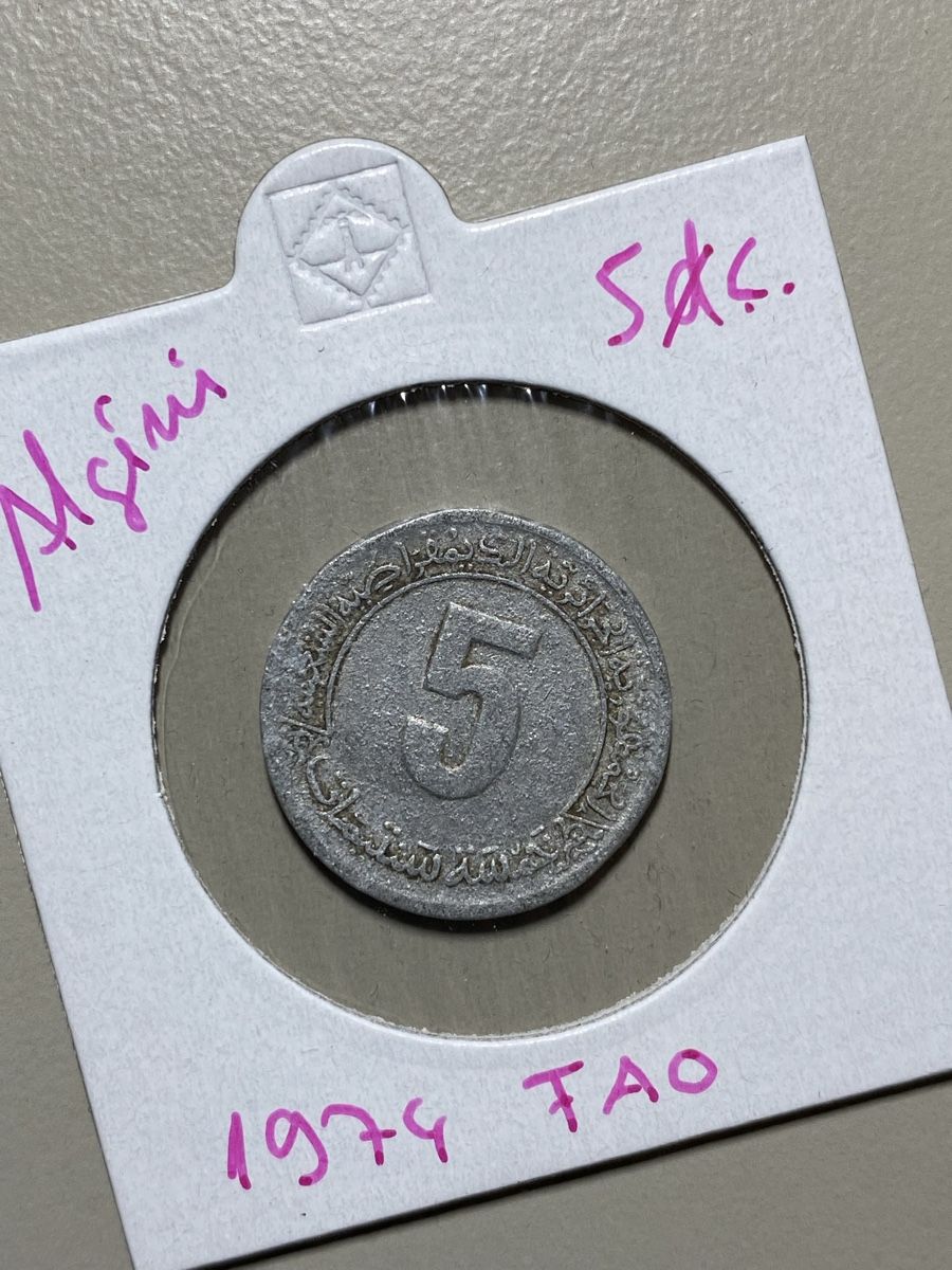 Tutti le monete: Algérie - 5 centimes - 1974 FAO – Usato da Payerne venduto da Mike1682