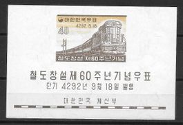 Süd - Korea Block 135 ** Eisenbahn 18.9.1959