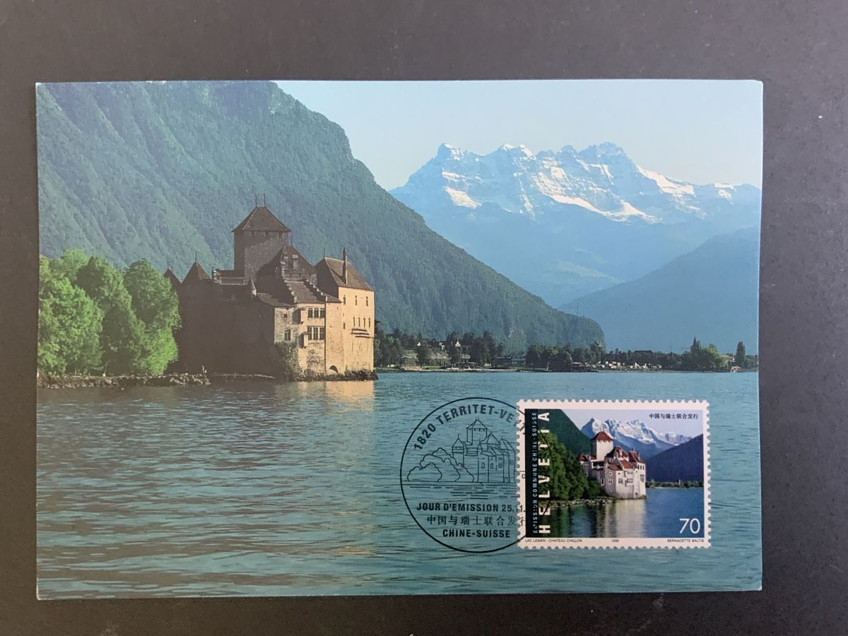Cartes postales: Maxikarten Briefmarken – Neuf (Voir description) à Binningen par chr_cr5n