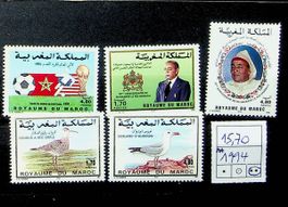 AFRIQUE MAROC TIMBRES NEUFS** 1994. COTE 15.70 /MAI209