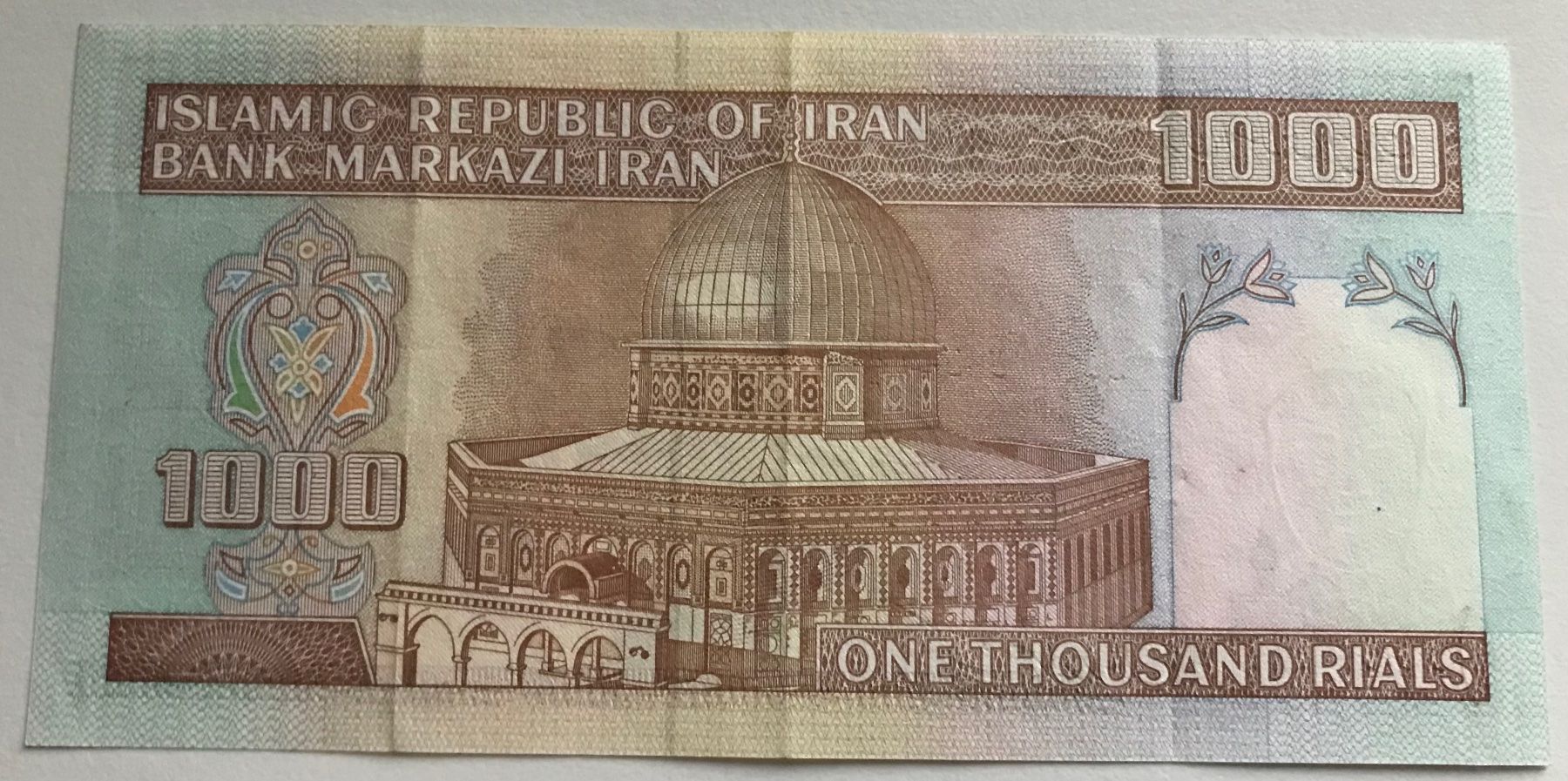 Billets de banque: Iran 1000 Rials – D'occasion à Algetshausen par Carrhard 1