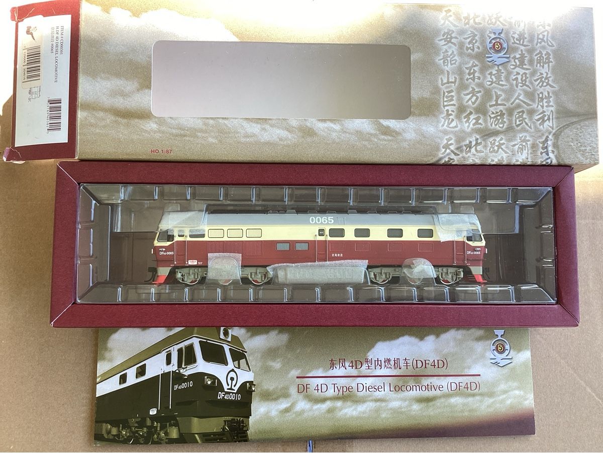 Modellini di ferrovie: Bachmann China CD00301 DF4 D No 0065 – Usato da Rudolfstetten venduto da Gwyneth2