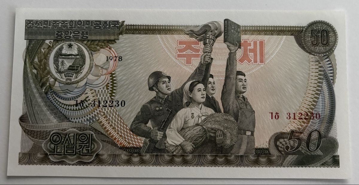 Banconote: Korea 50 Won 1978 Neuwertig – Nuovo (secondo la descrizione) da Algetshausen venduto da Carrhard