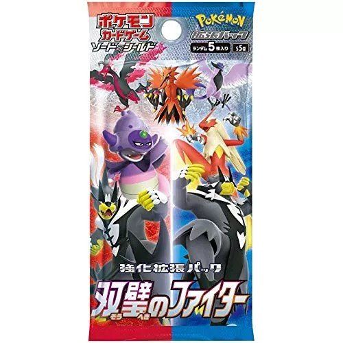 Pokémon Carte collezionabili: Pokémon Matchless Fighters s5a Booster Box Display – Nuovo e nell'imballaggio originale da Regensdorf venduto da 8Collect 1