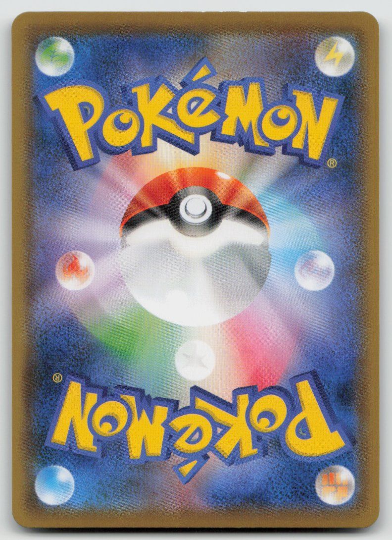 Pokémon Carte collezionabili: Pokemon Crobat V 007/022 sGI JP 2021 – Usato da Lugano venduto da VlaseCard 1