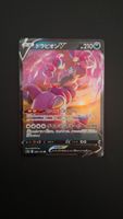 Drapion V #085 VSTAR universe s12a JAP