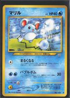 POKÉMON / Marill / Neo JP 2000 🇯🇵 / 1Fr.!