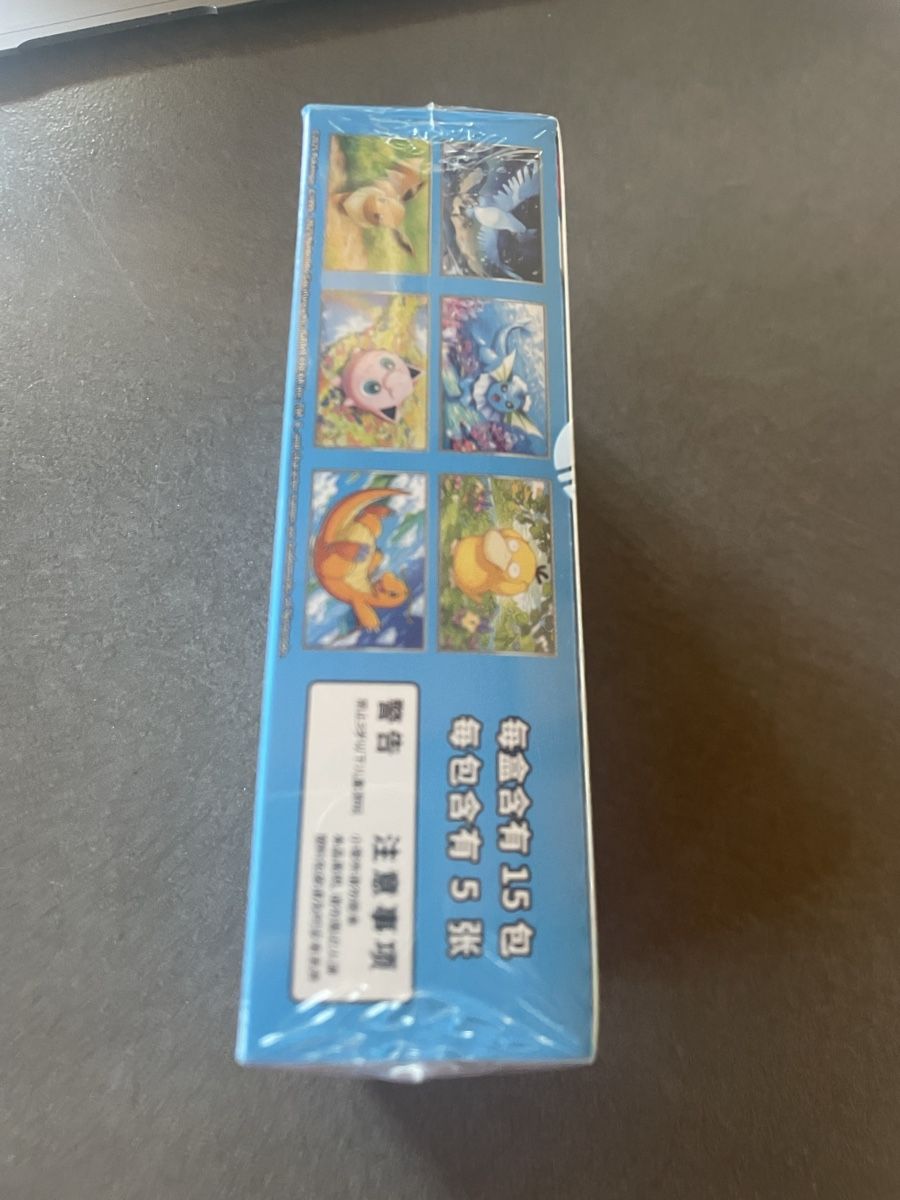 Pokémon Carte collezionabili: 151 Pokemon sealed box chinese – Nuovo (secondo la descrizione) da Daillon venduto da Swisscards-shop 1