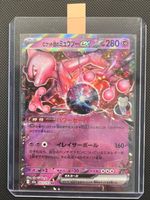 Team Rocket’s Mewtwo ex #63 - NM/MINT - Mega Dream Ex - JAP