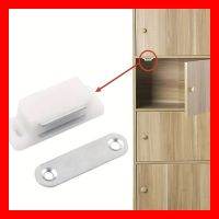 Magnetverschluss für Schrank Türen Kasten Kleiderschrank