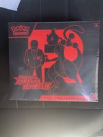 Pokemon Ewige Rivalen top Trainer Box