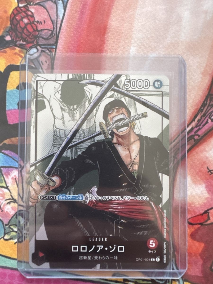 Karten: One Piece Karten EN & JP – Gebraucht aus Landquart von cap_x6rl 1