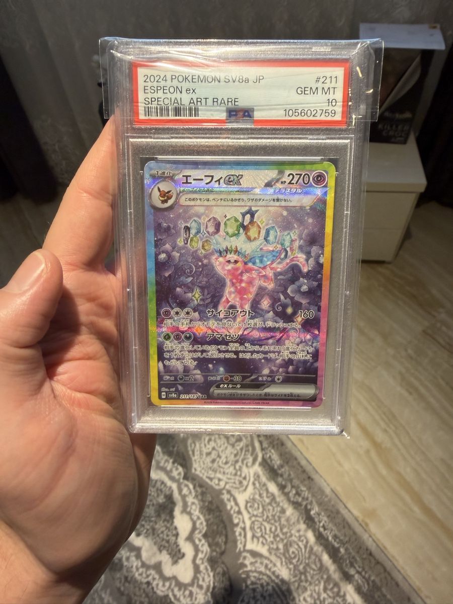 Pokémon Sammelbilder & Trading cards: Pokemon evolutions sequencial set japanese – Neu und originalverpackt aus Giubiasco von GoldstarLord 3