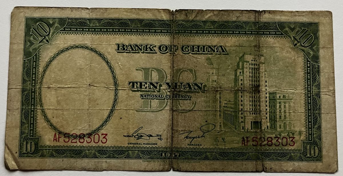 Banconote: China 10 Yuan 1937 – Usato da Algetshausen venduto da Carrhard 1