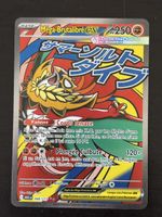 Carte Pokémon MEGA BRUTALITÉ asc 268 🇫🇷