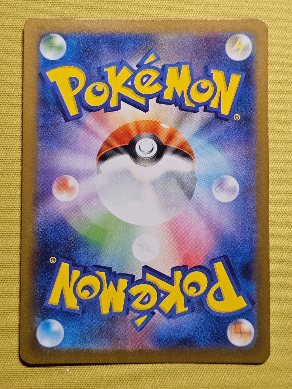 Pokémon Carte collezionabili: m1S Mega Symphonia - Inteleon 069/063 AR – Usato da Bellinzona venduto da Pokemarco 1