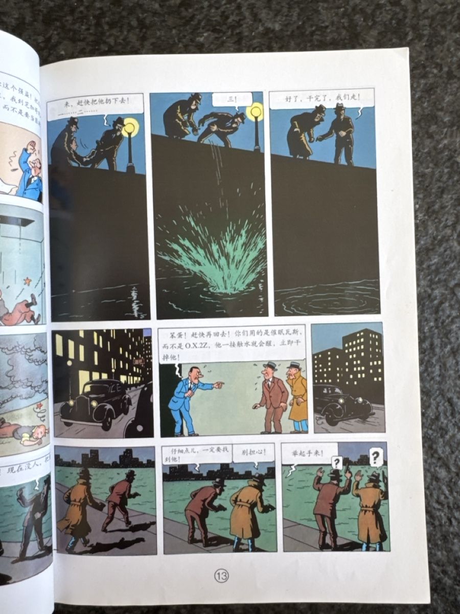 Fumetti: Tim und Struppi, Tim in Amerika, Chinesisch  – Usato da Eschenz venduto da Belladog 5