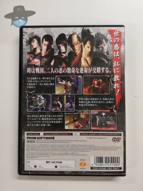 Tenchu Kurenai Japan Ps2 Kaufen Auf Ricardo