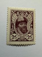 Russland Jahr1913  Nr. Michel: 91 * mit Falz (E585)