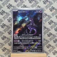 Pokemon Mewtu Mewtwo 151 Sv2a 183/165 AR JP