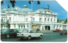 Telefonkarte Russland, Omsker Schauspielhaus