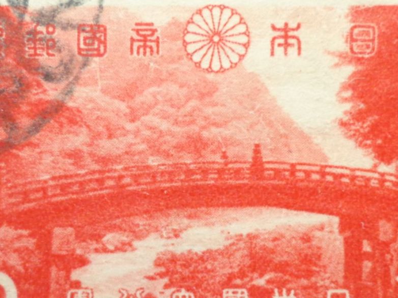 Tutti i francobolli: Japan Briefmarke – Usato da Schönenwerd venduto da beibei01 2