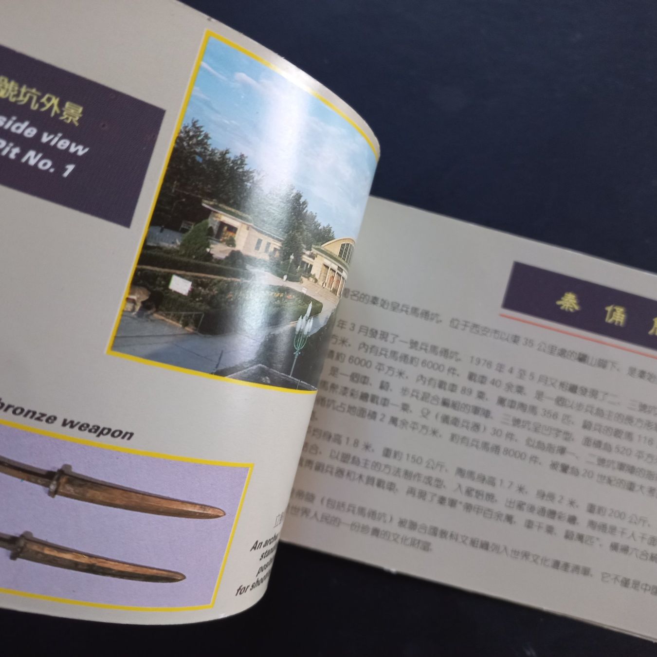 Alle Münzen: QIN SHIHUANG – Gebraucht aus emmetten von Ladys4 4