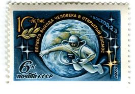 Briefmarke "Raumfahrt. Alexei Leonow." UdSSR