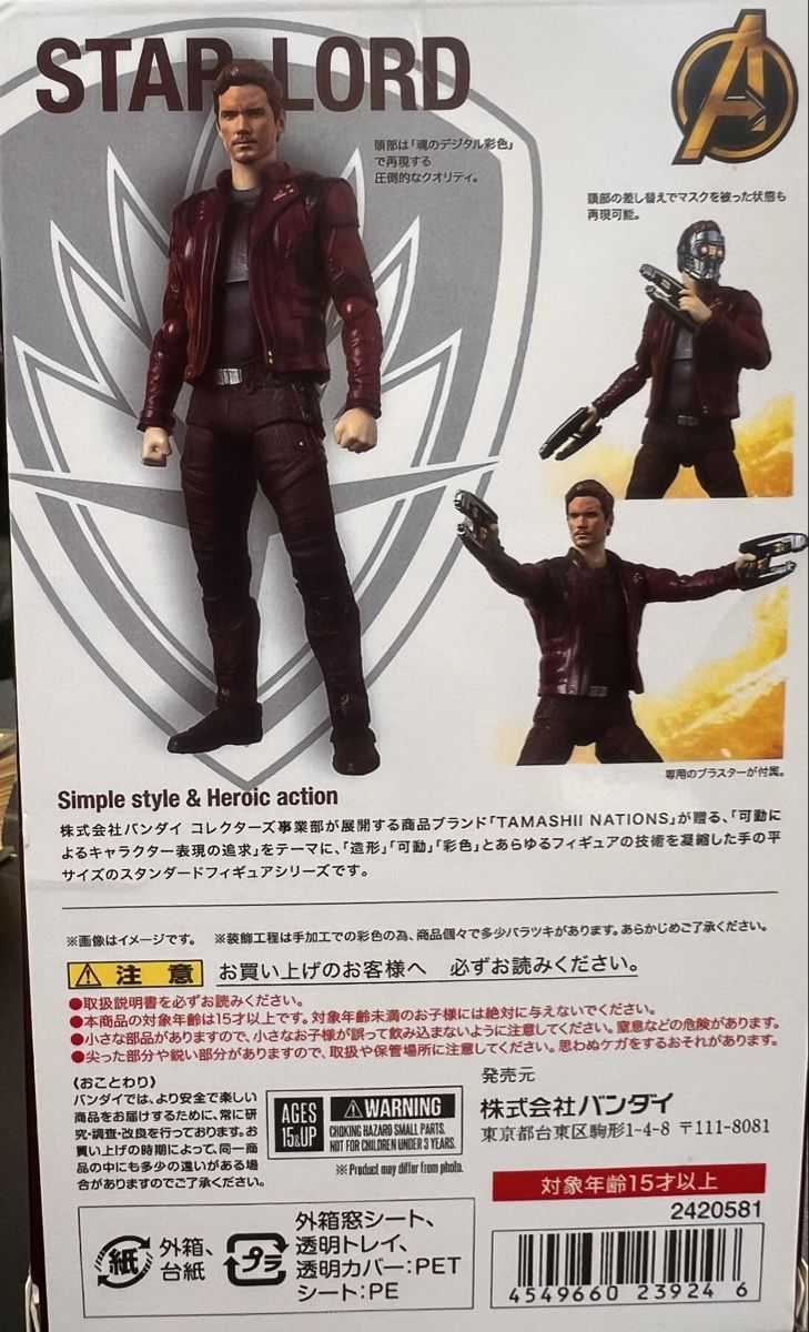 Marvel Statuette: Actionfigur Star-Lord Avengers mit Waffen + Helm  – Usato da Thalheim AG venduto da Kolibri1980 1