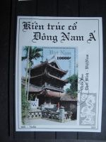 Vietnam 1993 Asia Architektur  gest.