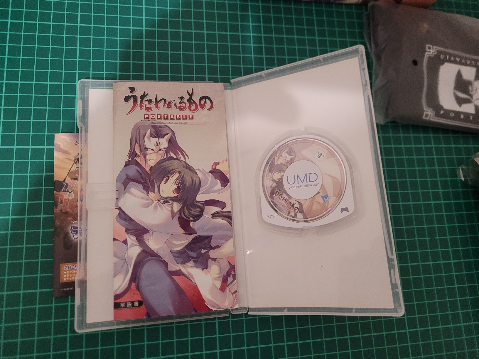 Sony Giochi: Utawarerumono Portable PSP Game, Case, and Keychain Set! – Usato da Meyrin venduto da Retro-GZ 1