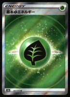Grass Energy #251 Pokemon Japanese VSTAR Universe s12a