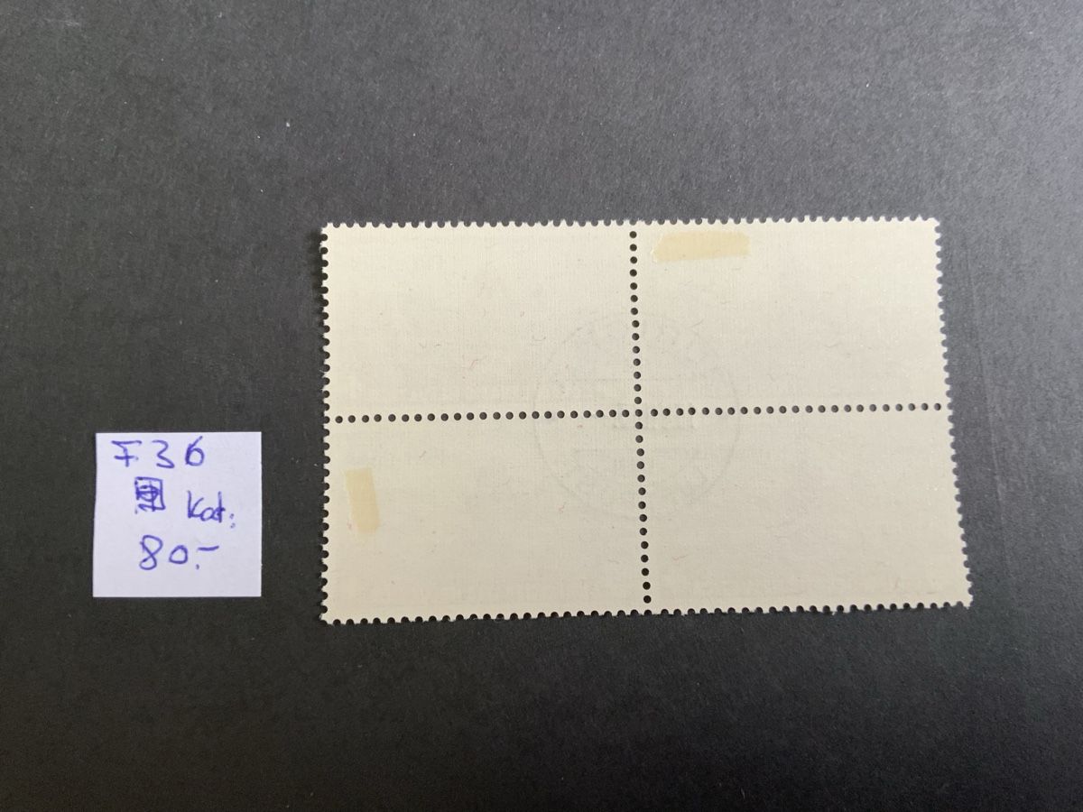 Alle Briefmarken: Schweiz Flugpost – Gebraucht aus Binningen von chr_cr5n 1
