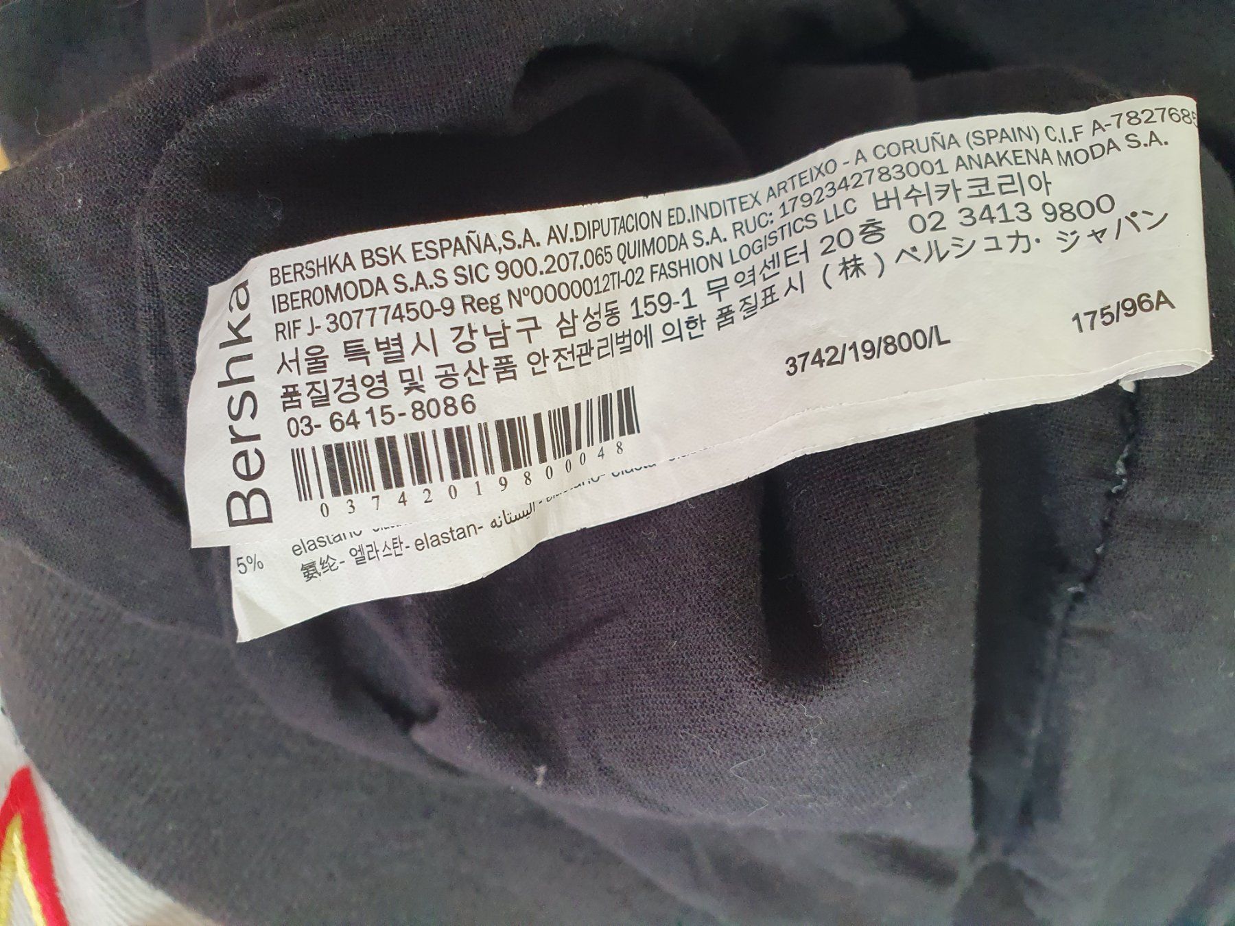 Bershka Giacche: Bershka Racing Jacke – Usato da Kloten venduto da Hektor44 2