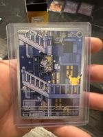 Pokémon Karte Alolan Meowth 25th Anniversary Edition