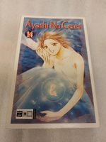 Ayashi No Ceres 14 – Dec.31, 2004 - MANGA auf Deutsch - Fr1