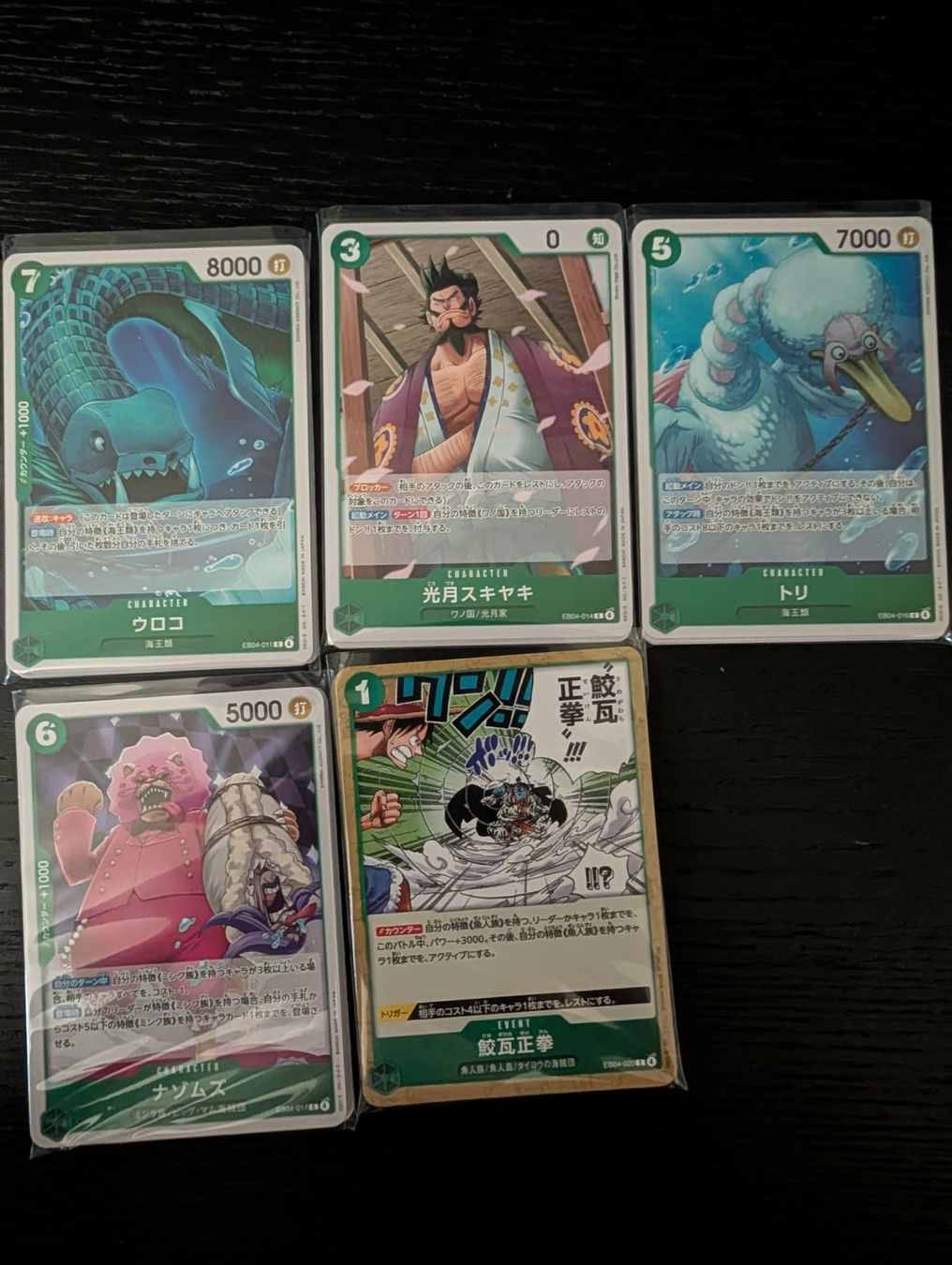 Bandai Sammelbilder & Trading cards: One Piece TCG Bulk – Gebraucht aus Weiningen ZH von Ritschii 3